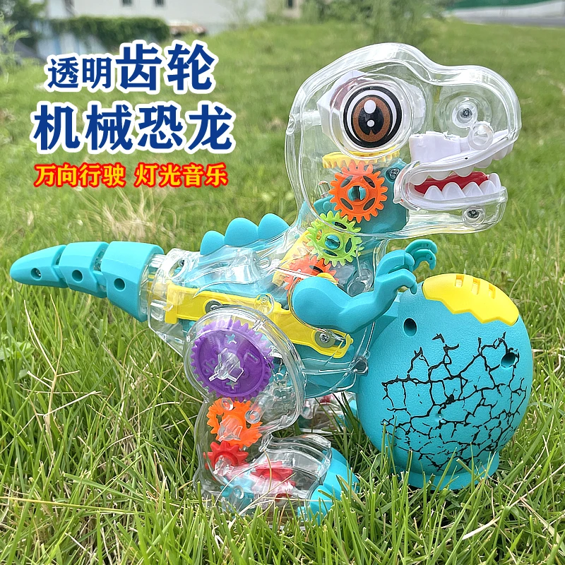 德国儿童电动玩具恐龙-一三岁男孩益智至动脑男童礼物智力开发