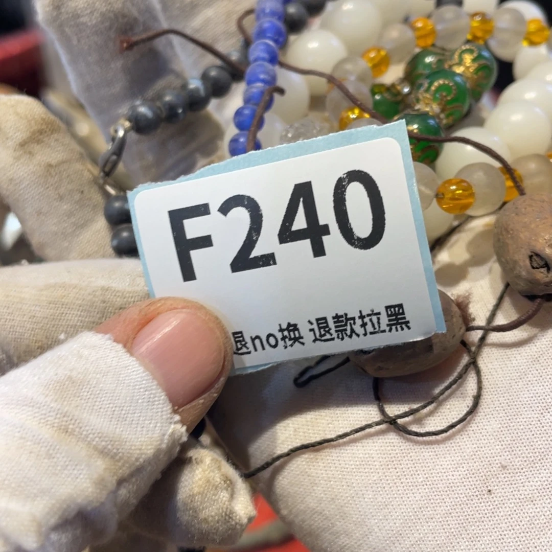 筱***奕瓷片表弟链接火爆热卖热卖