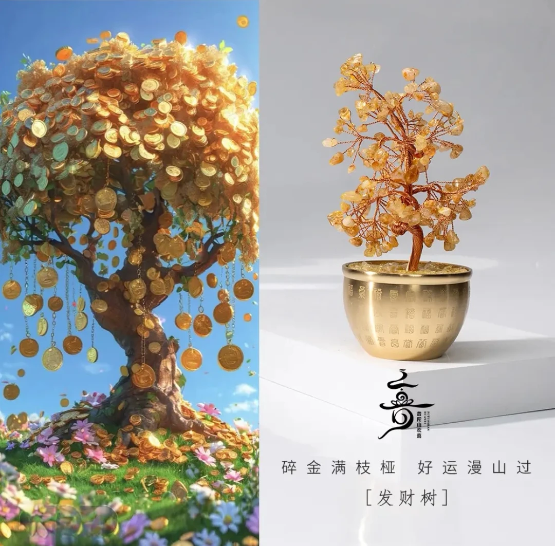 【普陀山欢喜】普陀山小帅推荐发财树摆件（发货多样性一件）