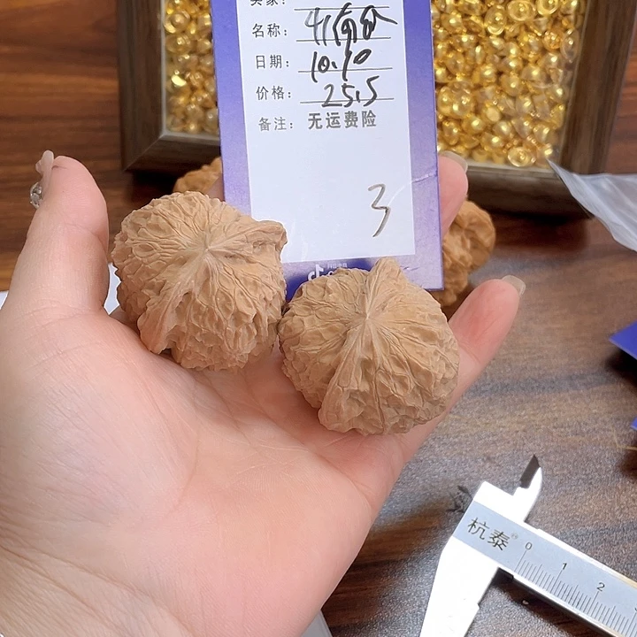 把件文玩核桃文玩南瓜41。3