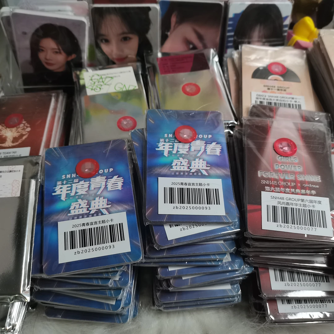 SNH48 这转盘太好了 混合小卡