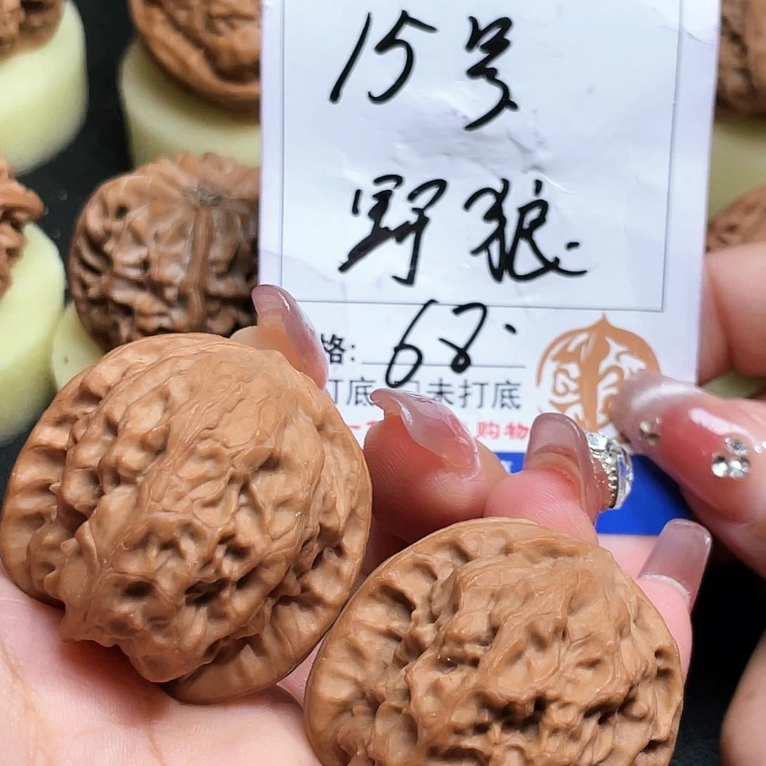 吊坠桃核15号野狼