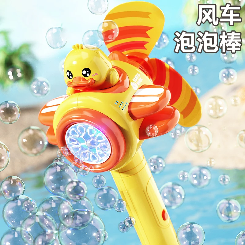风车泡泡机儿童手持全自动灯光电动网红2025新款充电吹泡泡玩具