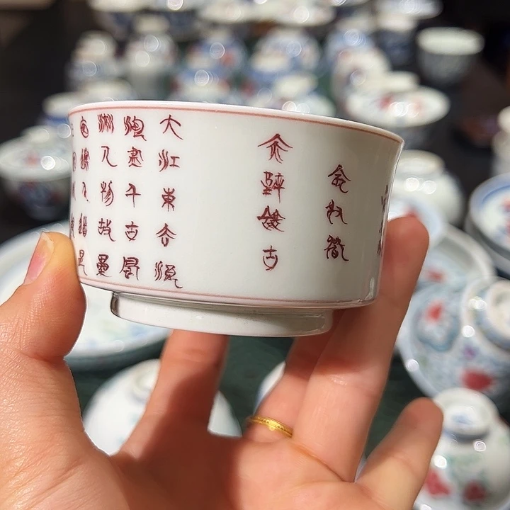 国家一级黄维真老师写字杯杯杯杯杯