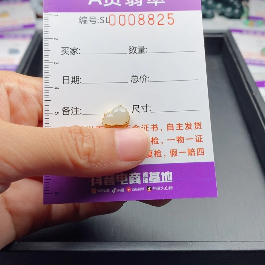 翡翠手链银S925镀金镶嵌多样性发货散珠自选