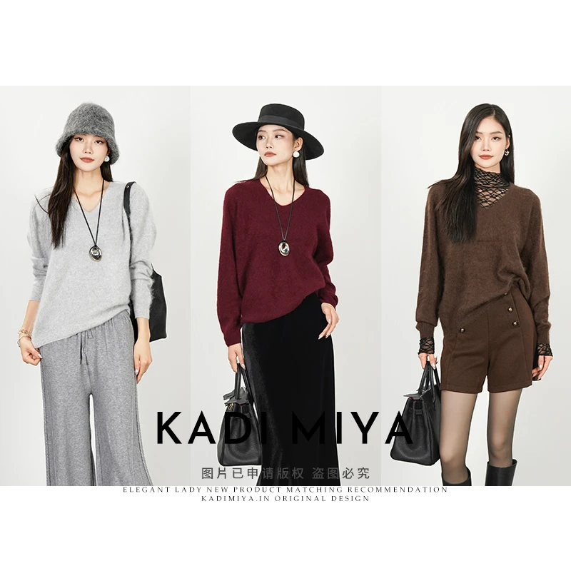 KADIMIYA【6色可选】法式柔暖云裸感羊绒羊毛马海毛V领氛围感毛衣
