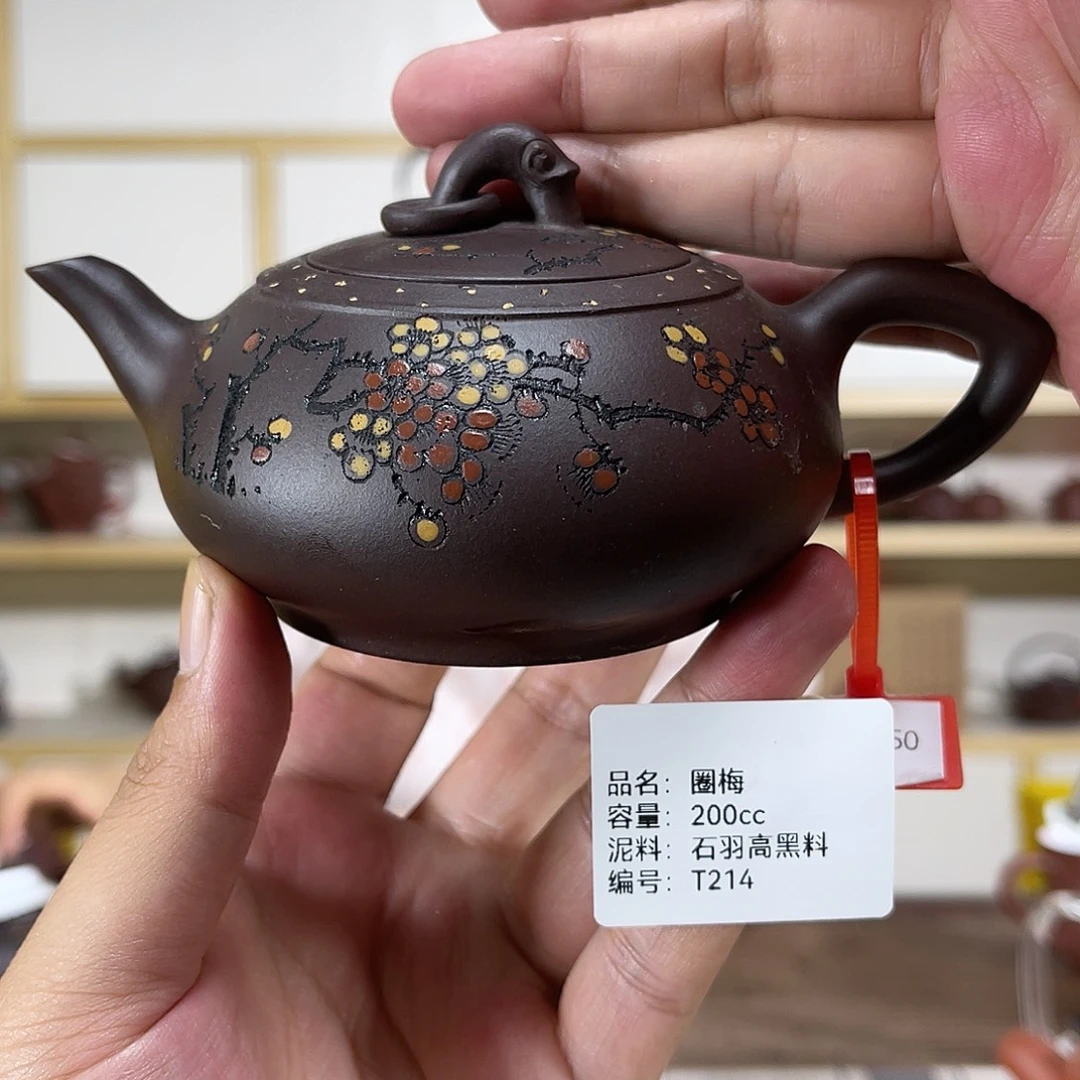 紫砂茶壶紫砂紫砂