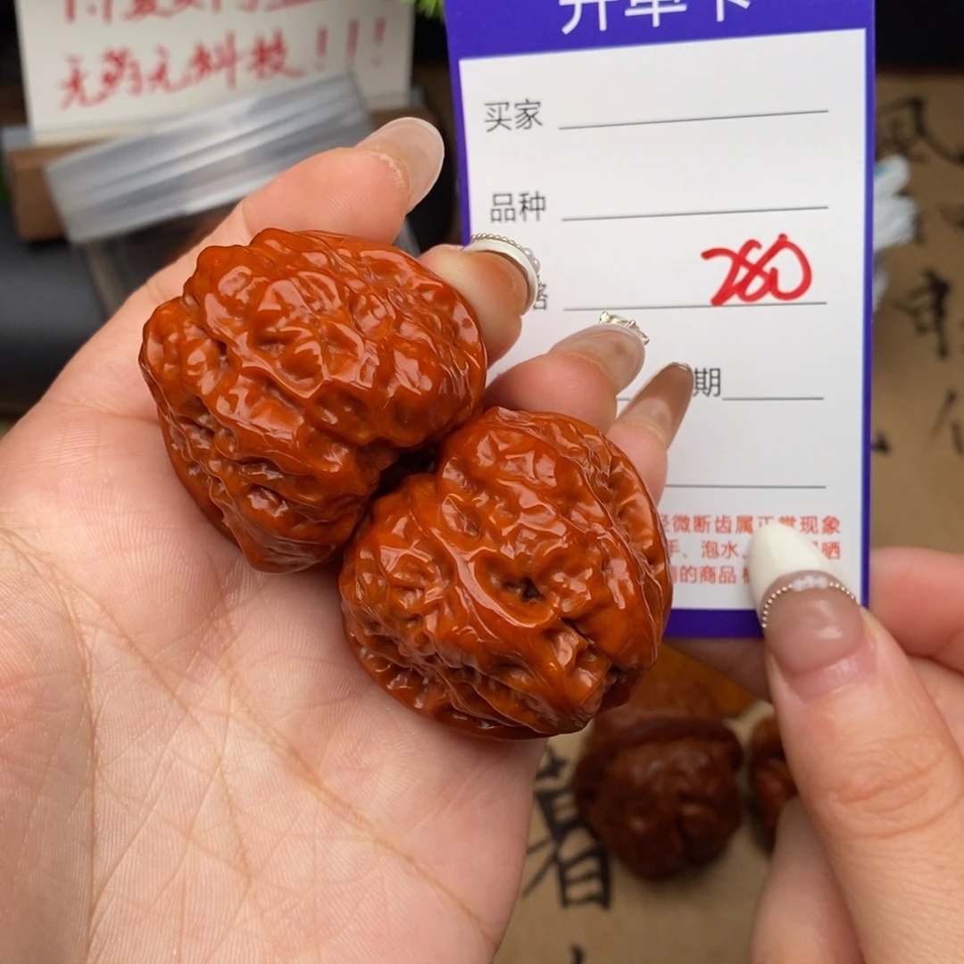 文玩核桃吊坠280号38蛤蟆头