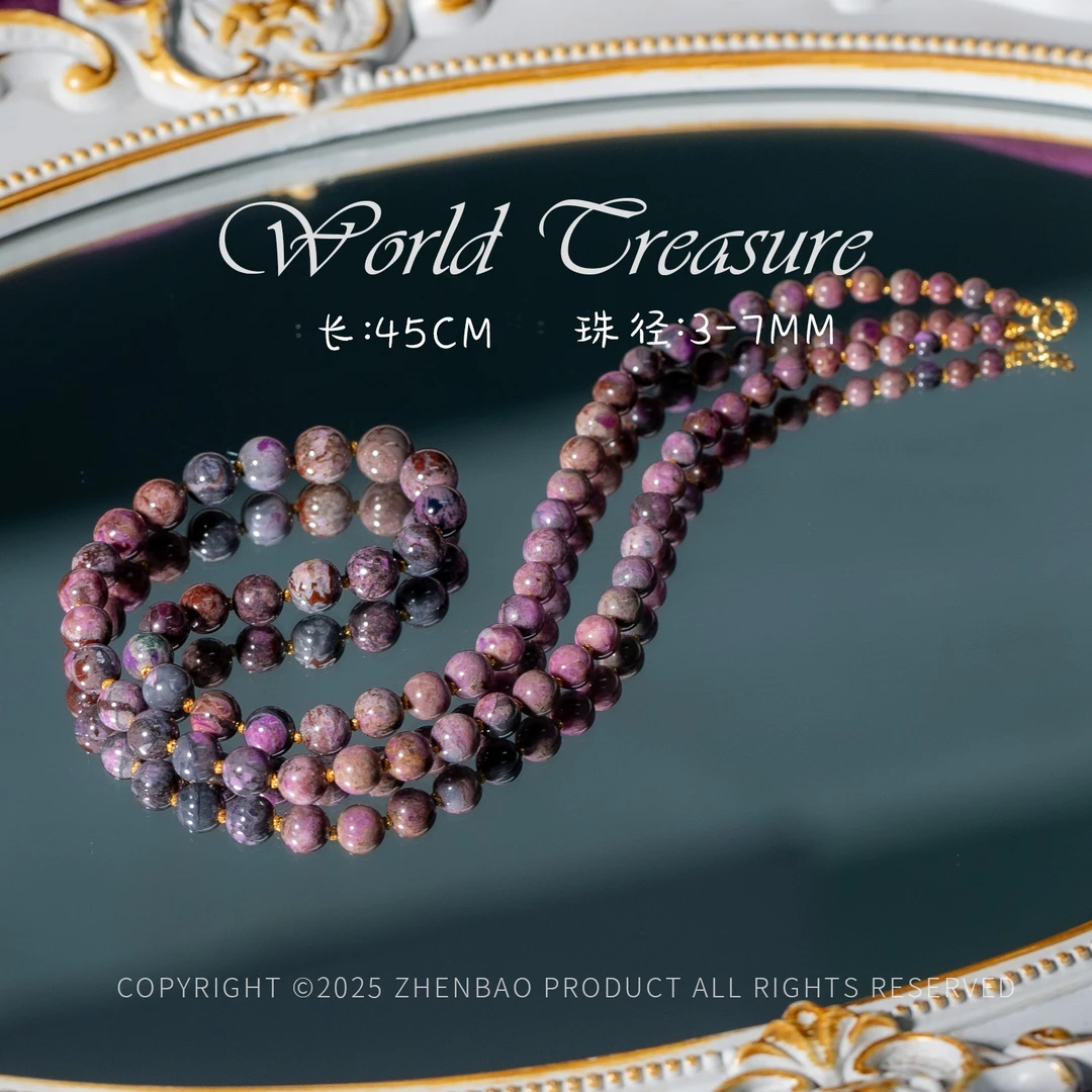 丨18K泥地桃红舒俱来圆珠项链/多样性发/P9117