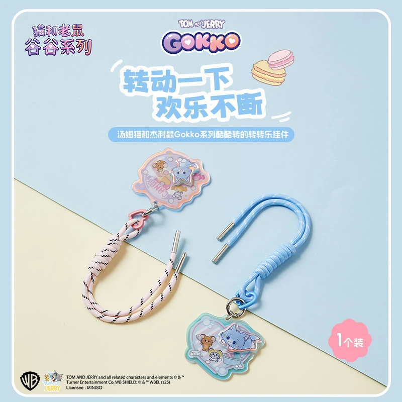 汤姆猫和杰利鼠Gokko系列酷酷转的转转乐挂件（混）