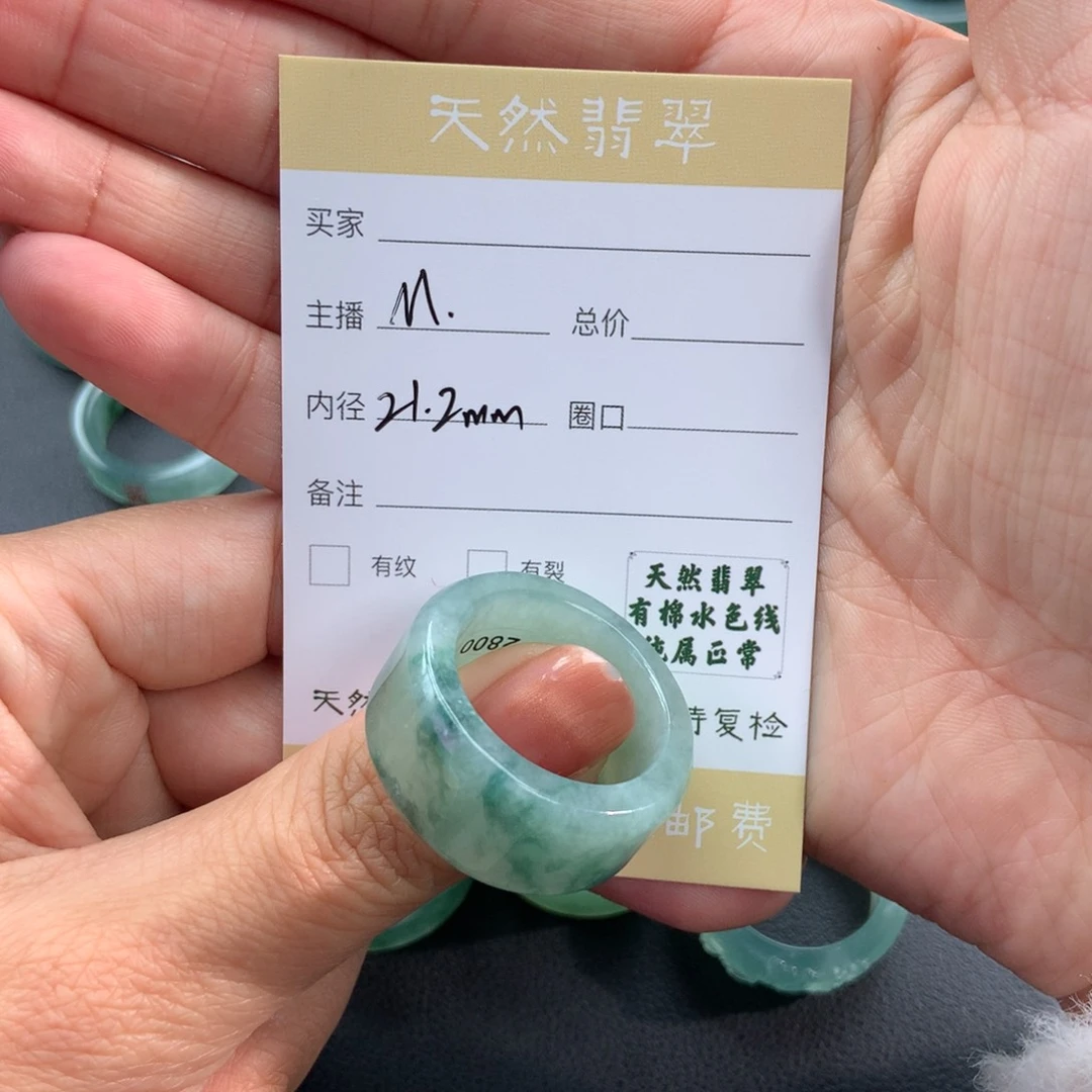 未镶嵌戒指翡翠大*翡翠