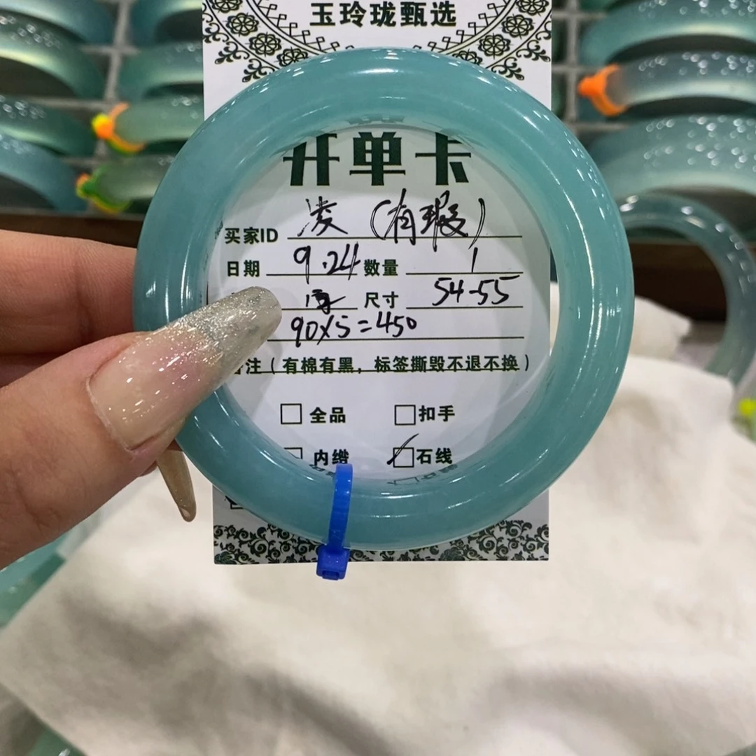 凌***n未镶嵌蛇纹石玉手镯