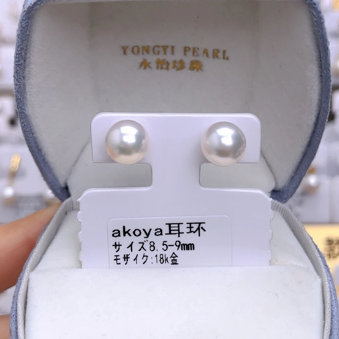 耳饰18K金镶嵌海水珍珠