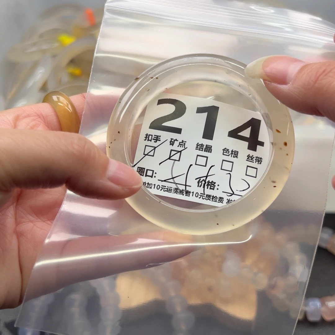 手镯玛瑙/玉髓未镶嵌214