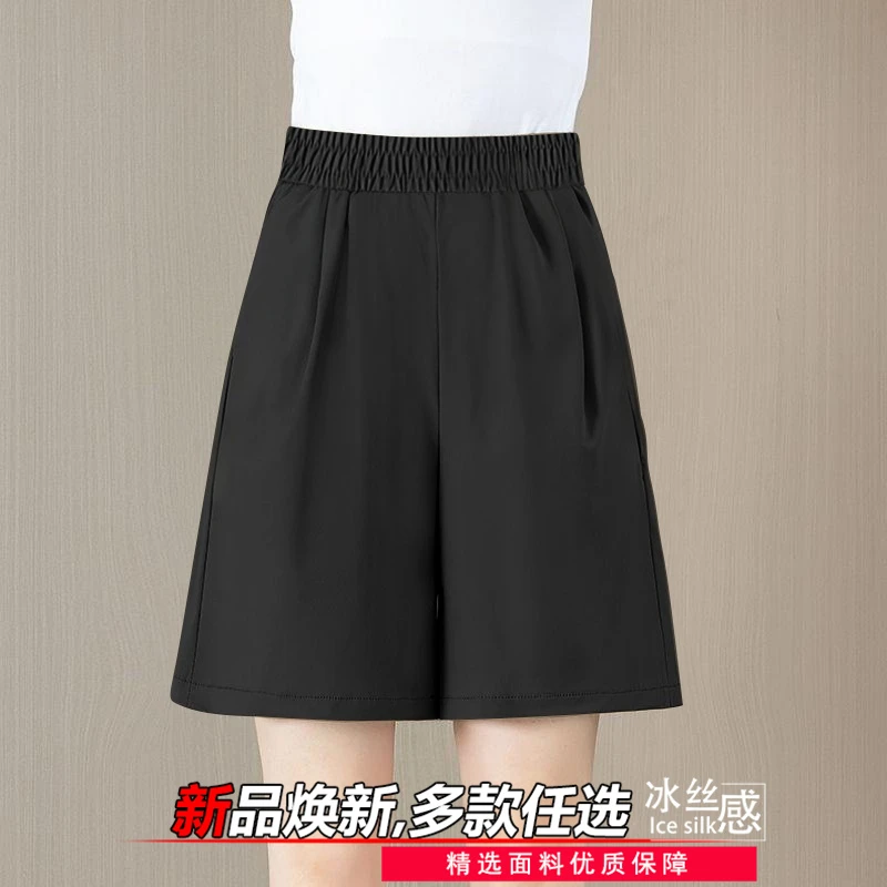 黑色冰丝西装短裤女夏季薄款五分裤2025新款高腰宽松阔腿休闲裤裙