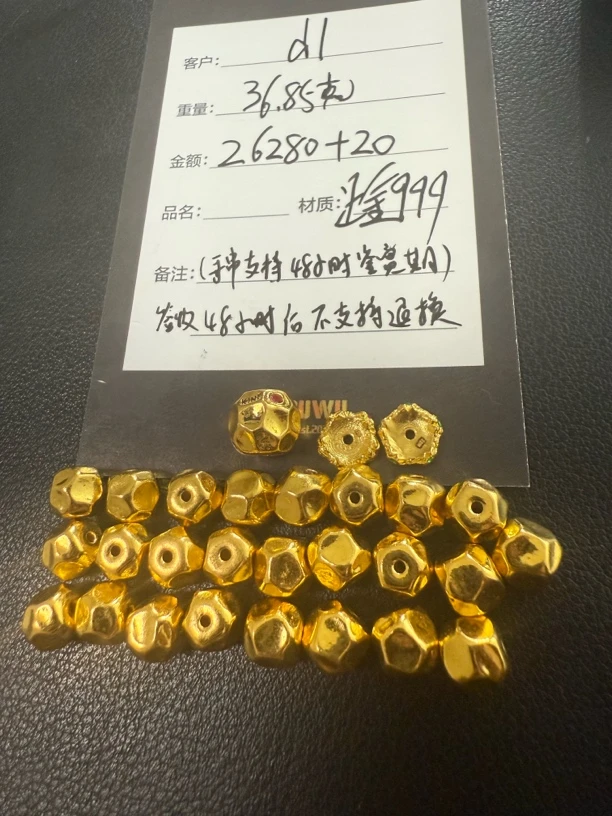 足金999无相手串文玩配饰