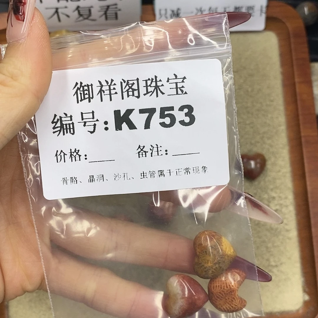 石英质玉吊坠(不含链)未镶嵌二*姐