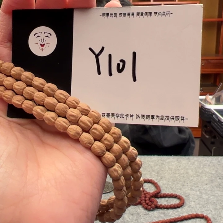 手串柏香籽/百香籽Y101