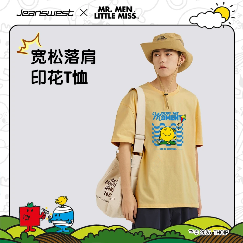 真维斯×奇先生妙小姐联名美式重磅纯棉短袖男李晋晔同款T恤衫JR