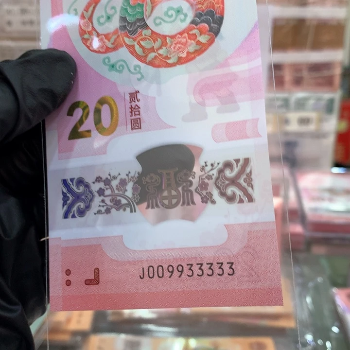 塑料蛇蛇蛇对子老虎号009933333
