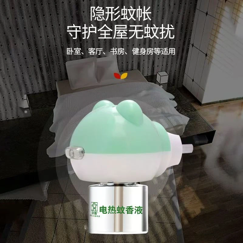 蚊香液卧室客厅温和无味无烟防蚊驱蚊套装插电电蚊香隐形蚊香器