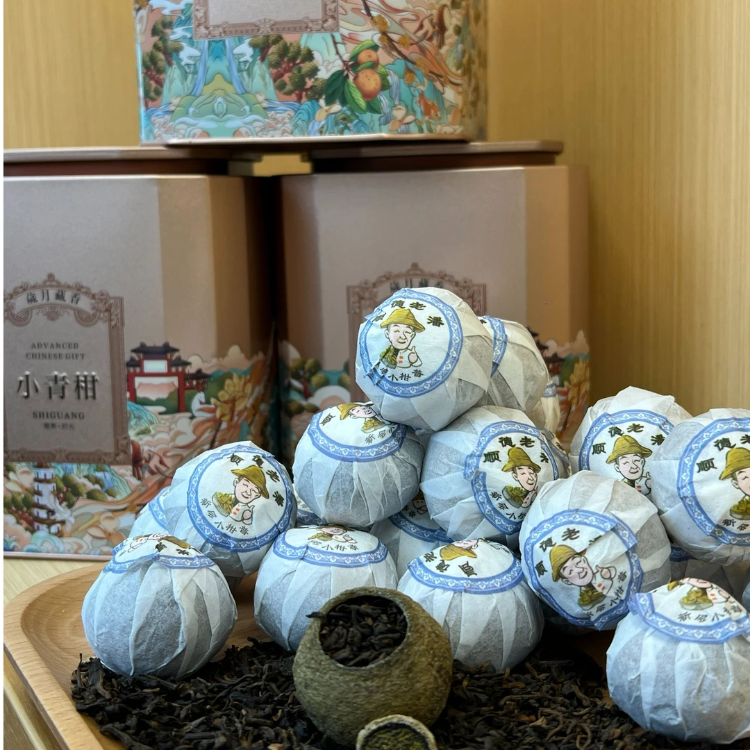 新会梅江白色小青柑/天然生晒{云南勐海熟普}