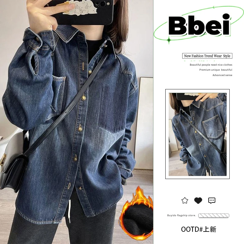 冬天加绒牛仔衬衫内搭上衣秋冬新款韩版内搭加厚打底长袖衬衣外套