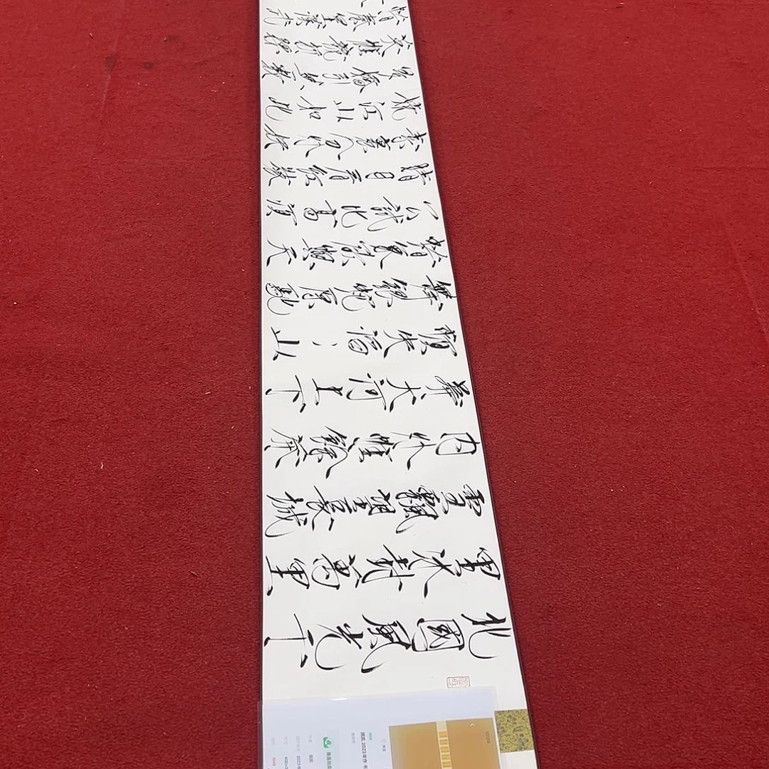 国画北京国博文物中心