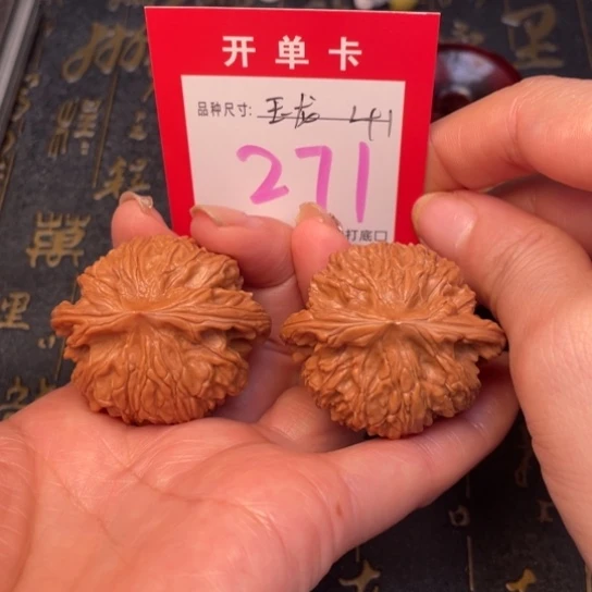 吊坠文玩核桃文玩的好