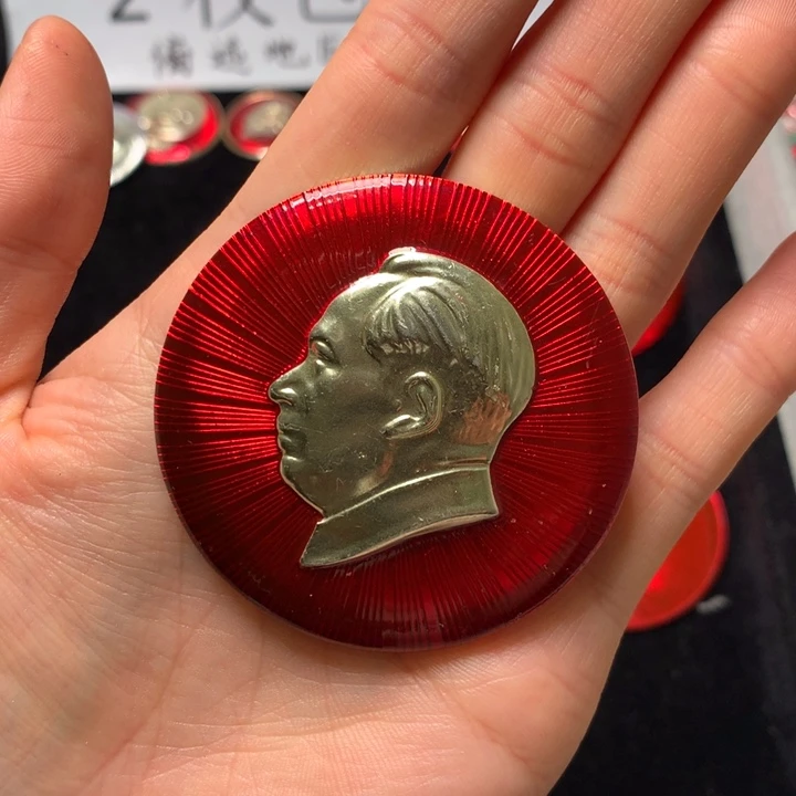 田*像章章像章像章像章