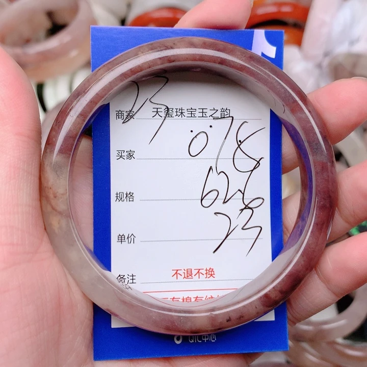 未镶嵌手镯石英岩玉075