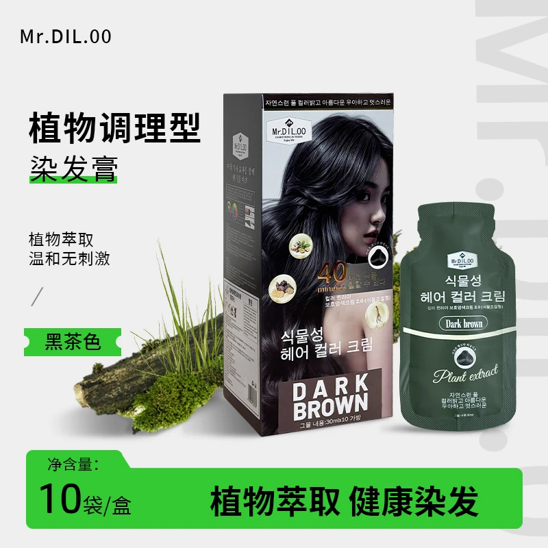 Mr.DIL.OO  染发膏（10包*30ml）