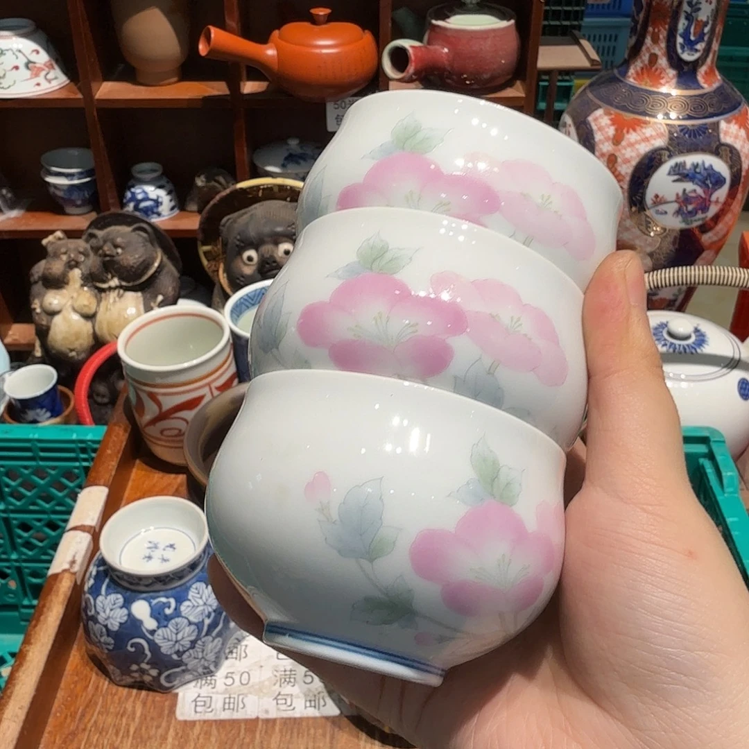瓷片五十包邮 非全新