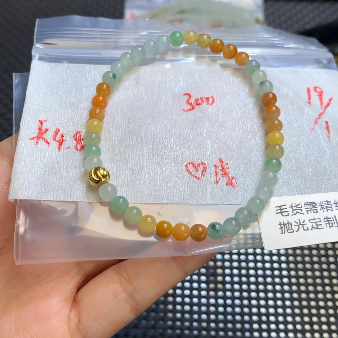 定制翡翠未镶嵌ღ**痕