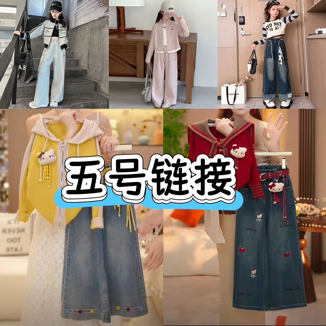 （501-599）25年秋季新款时尚洋气女中大童日常时髦外套