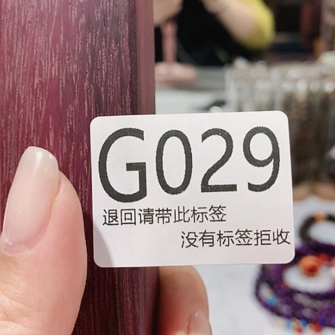 大叶紫檀（黑酸枝木类）29