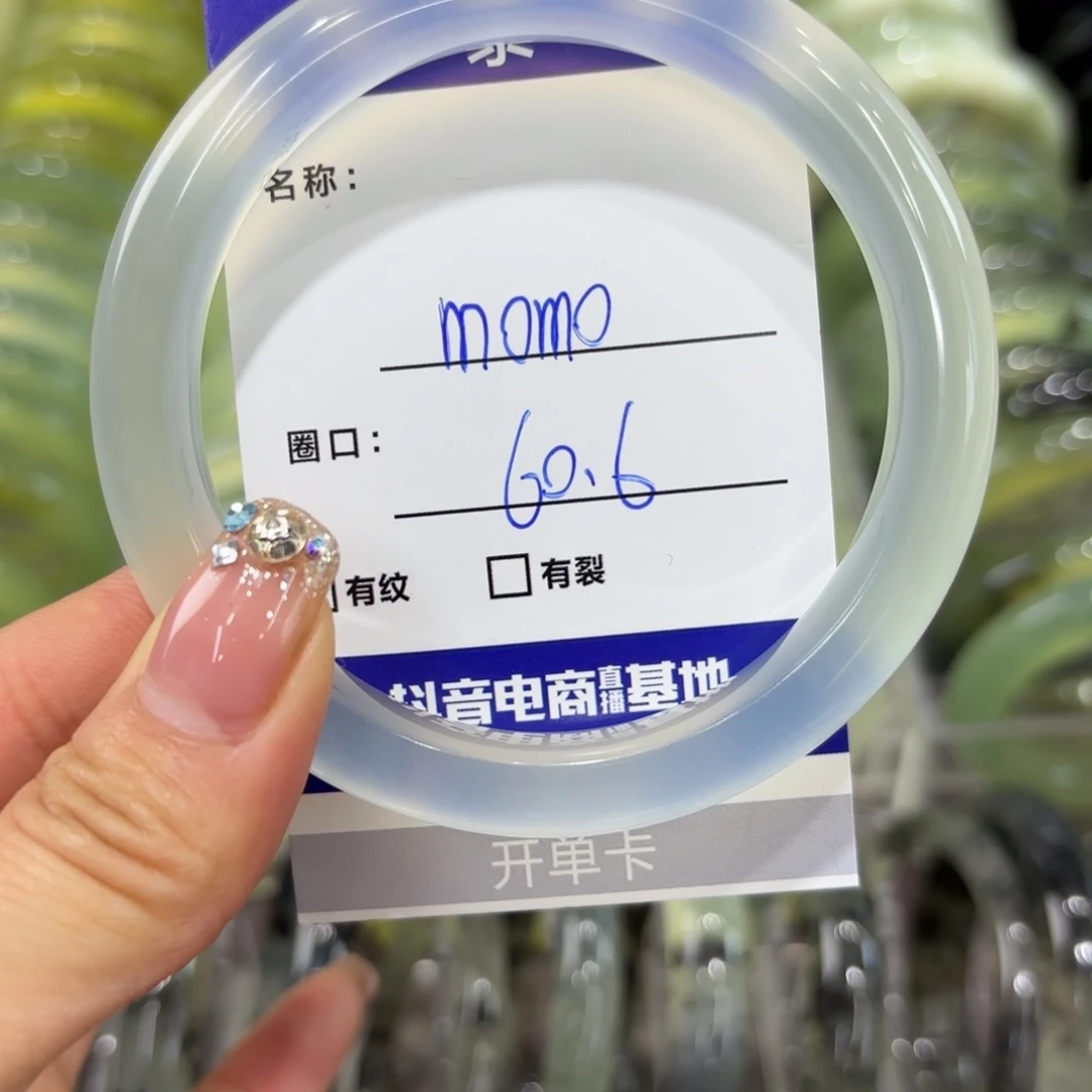 岫玉手镯未镶嵌m**o岫玉