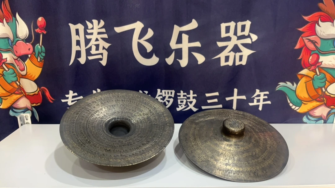 腾飞精选25/27/30/33公分青铜手工饶（一物一拍，货不对版赔三倍）