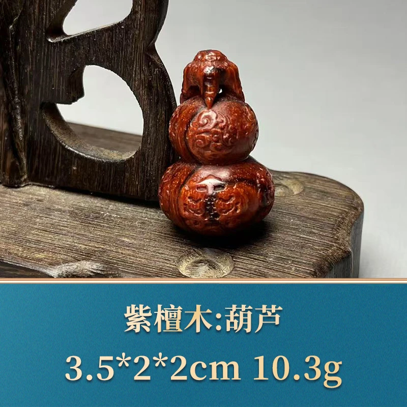 49821 葫芦 紫檀木