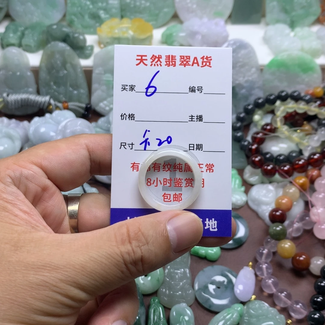 翡翠未镶嵌颈饰缅甸A货翡翠