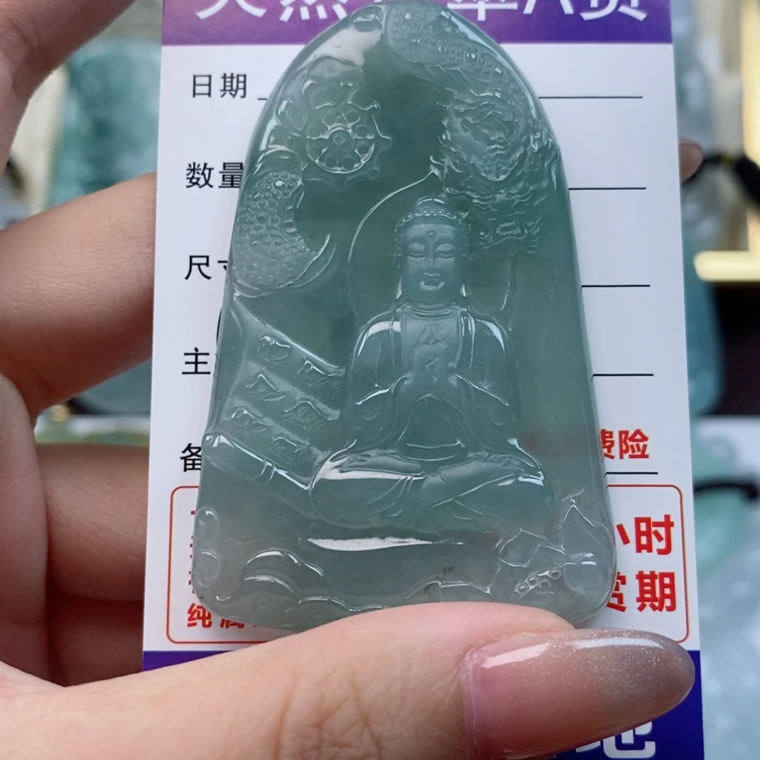 O***n翡翠未镶嵌颈饰大日天然缅甸翡翠