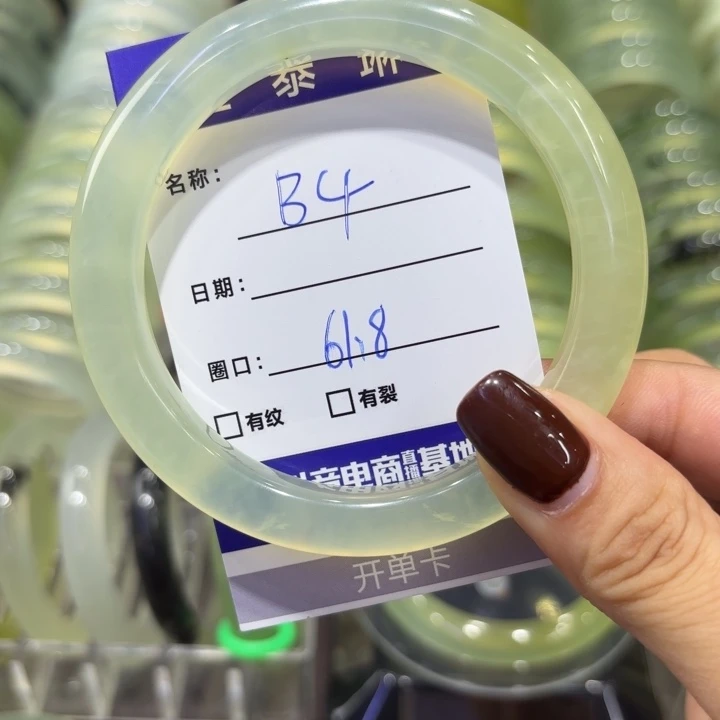 岫玉未镶嵌手镯天然