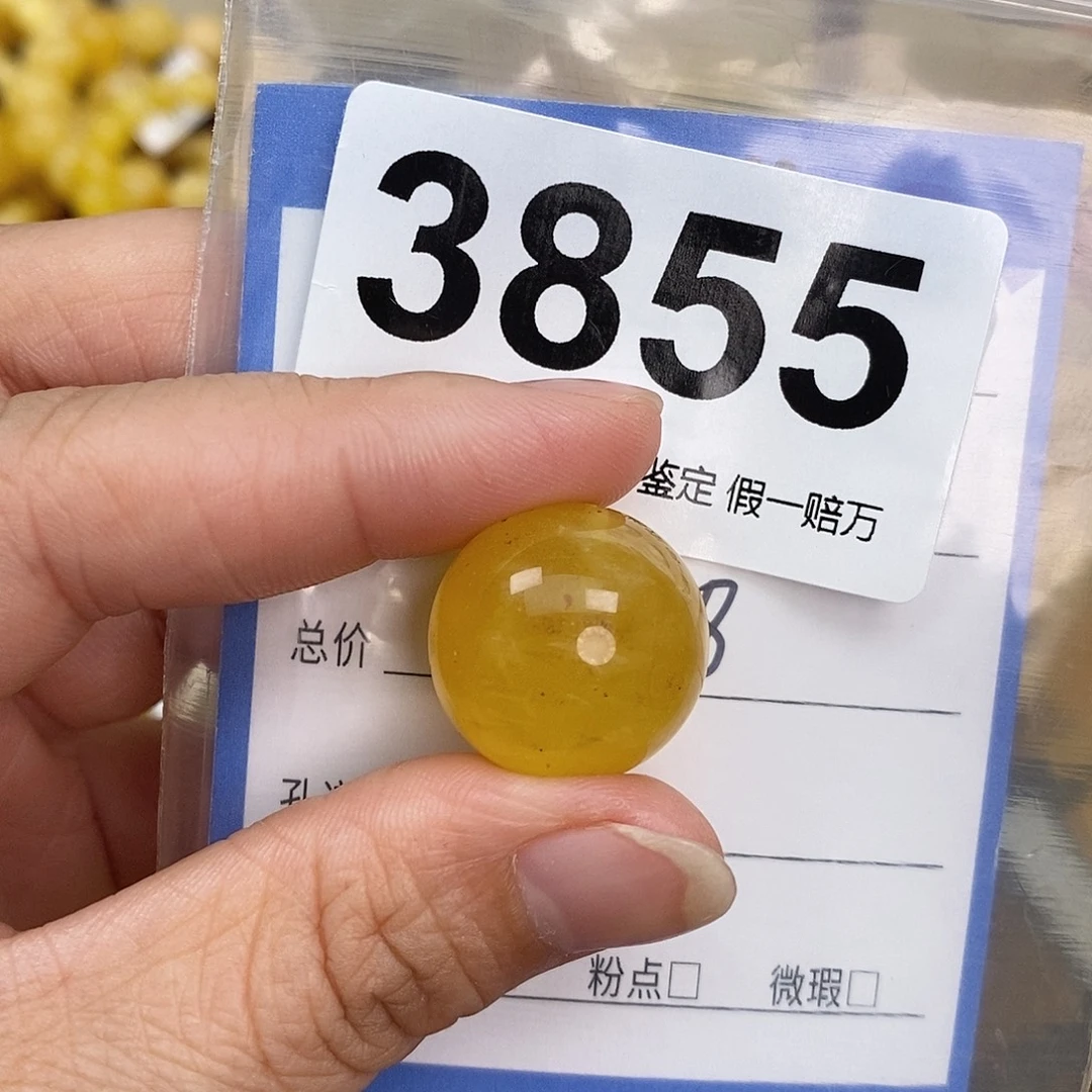 蜜蜡未镶嵌珠宝奇石20