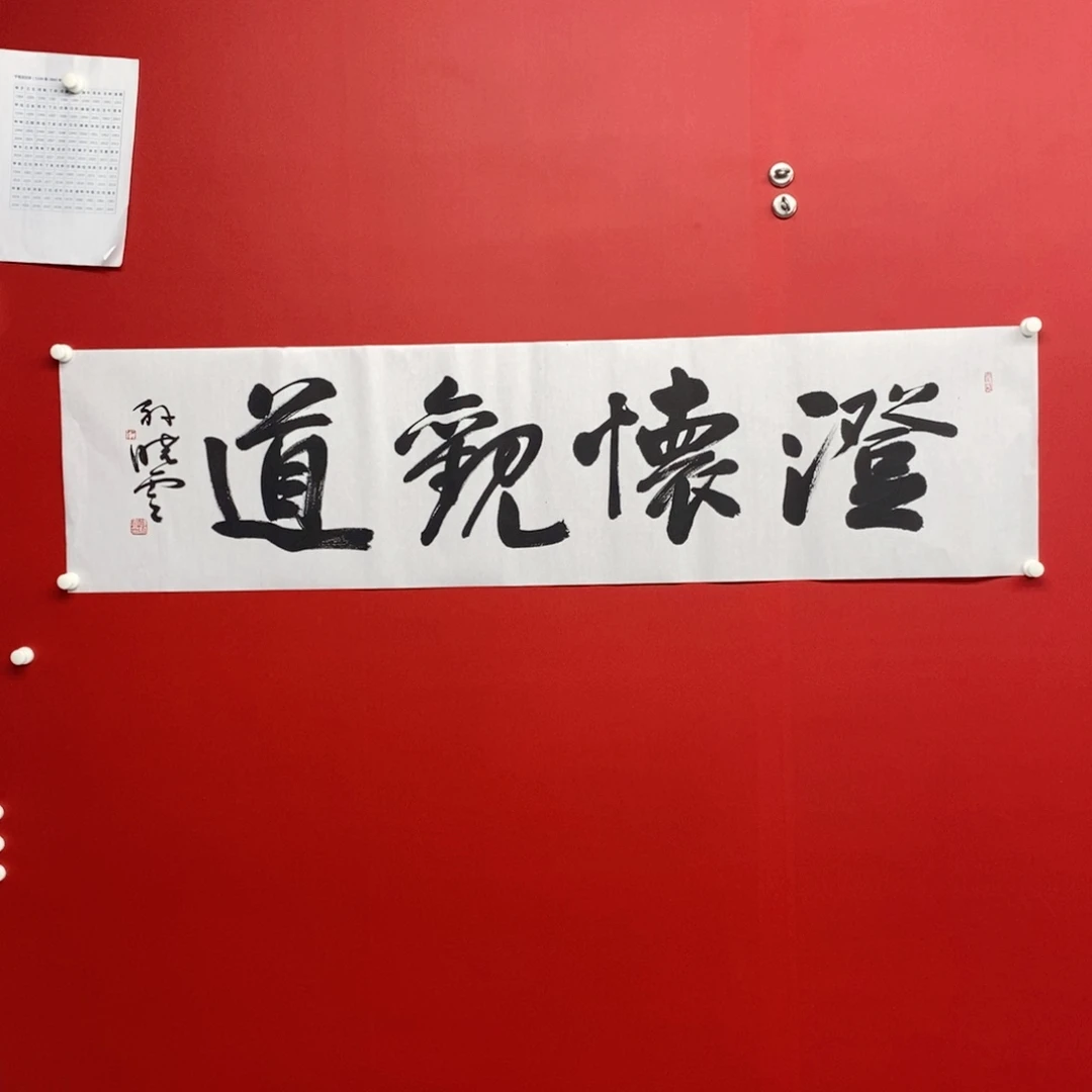 国画尚古2025656865323