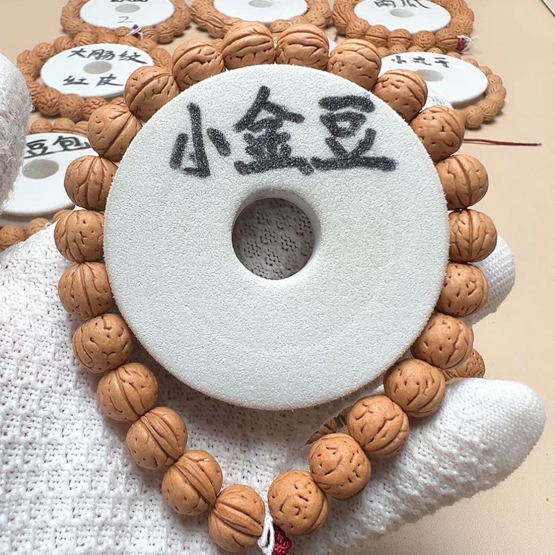 *****桃核手串1.1小金豆