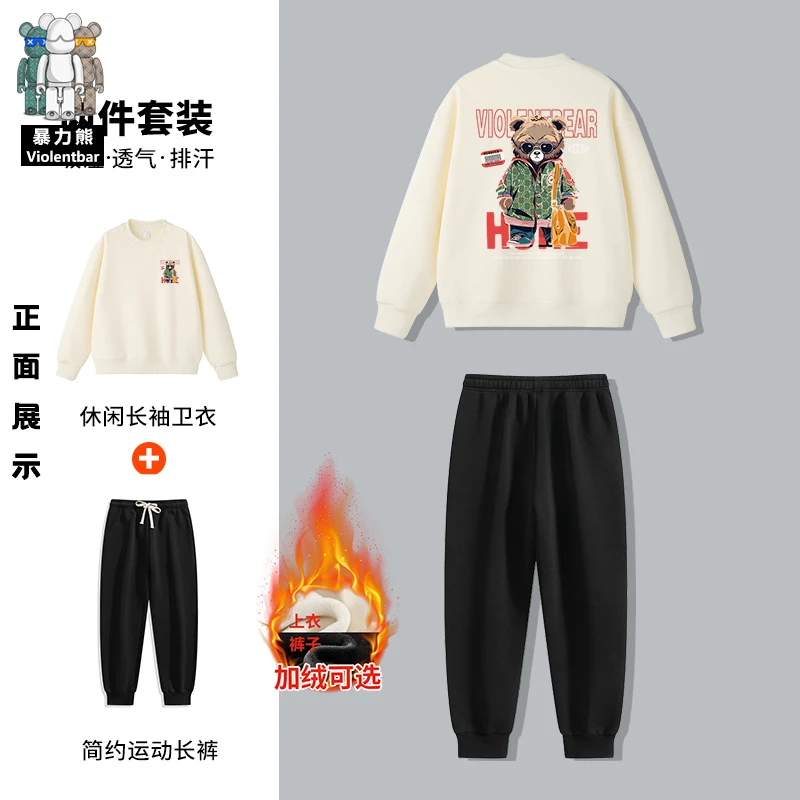 暴力熊休闲套装男年终潮港风ins穿搭圆领卫衣宽松搭配帅气两件套