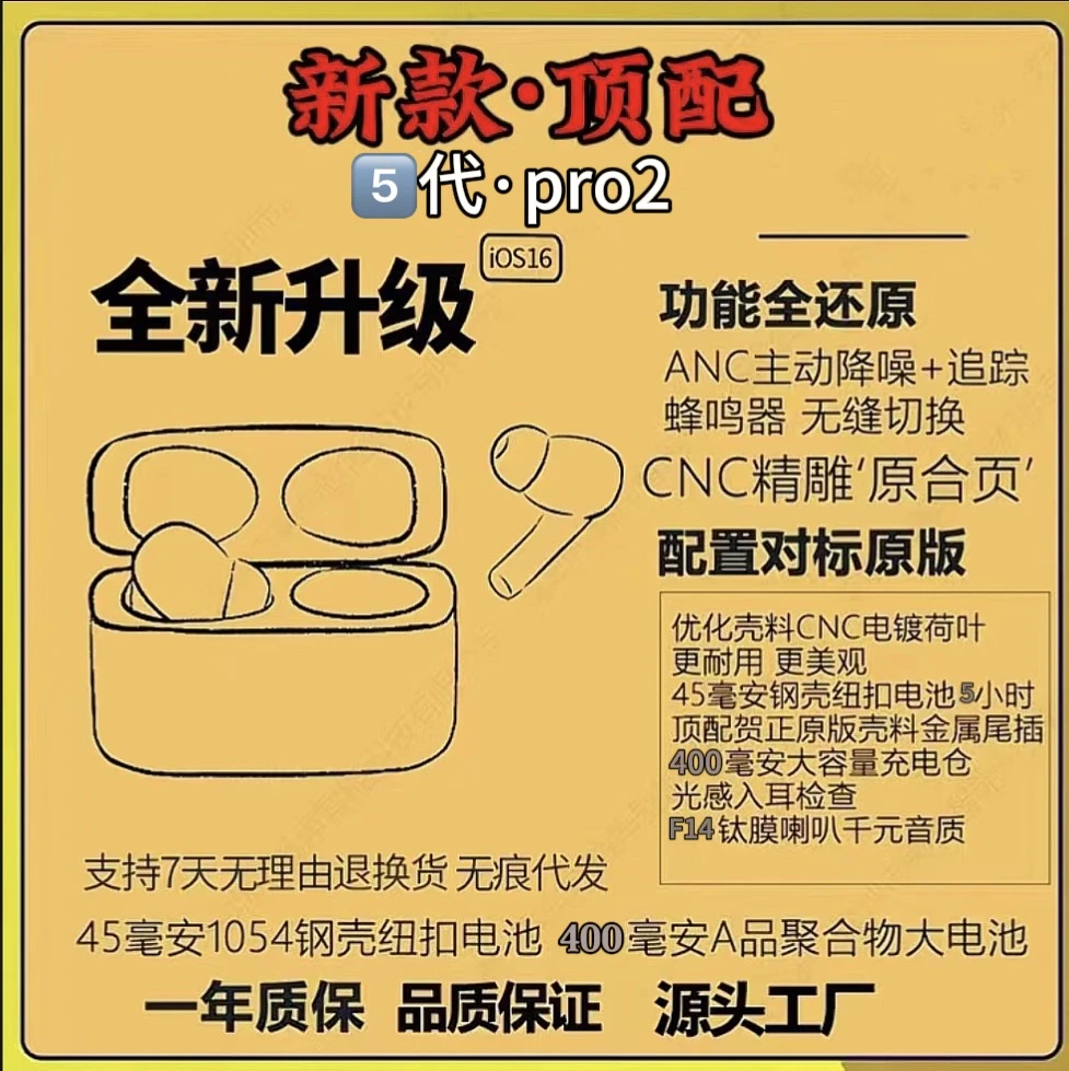 2025新款高音质蓝牙耳机 入耳式顶配洛达 通用原装降噪ai音乐游戏