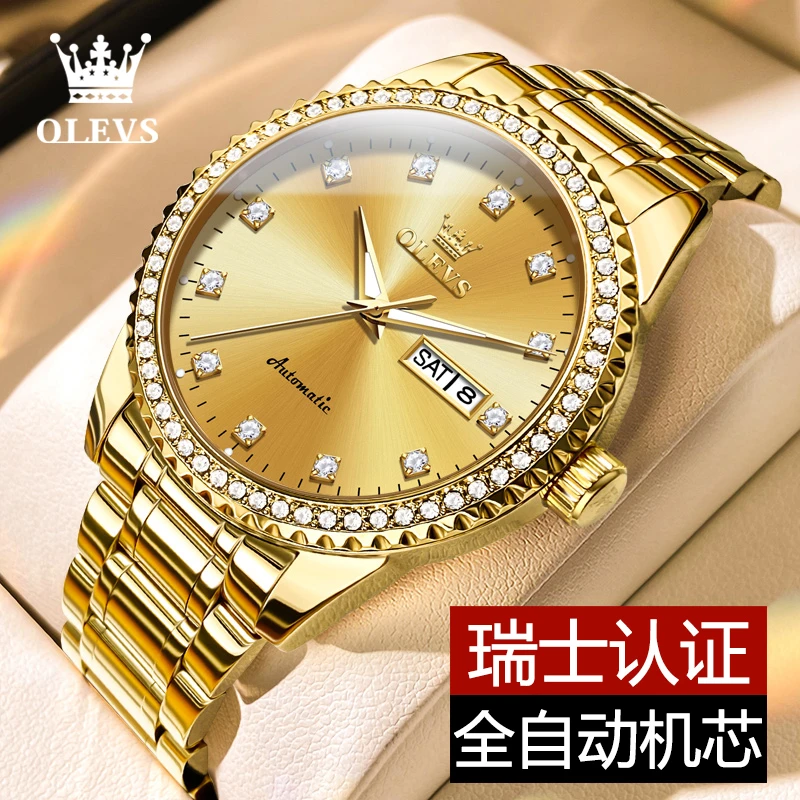 新款高档男士手表全自动机械表防水夜光时尚休闲双日历钻圈时尚男