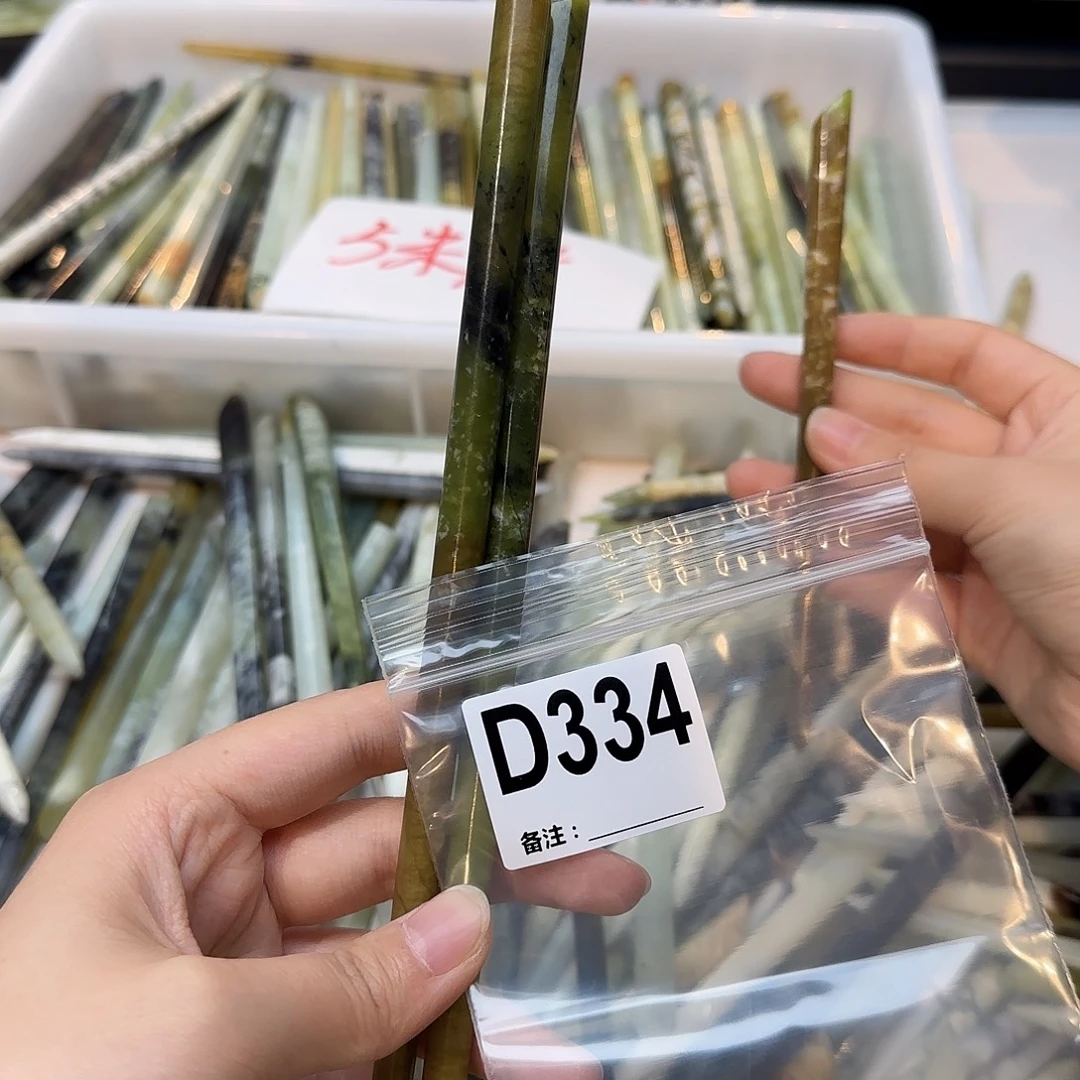 晗***界未镶嵌蛇纹石玉发饰