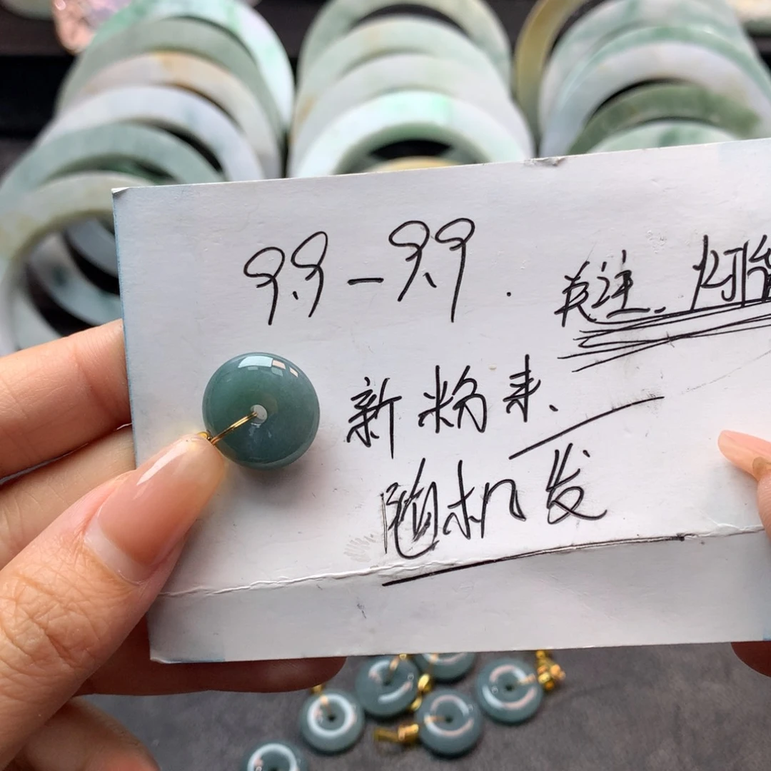 翡翠未镶嵌吊坠(不含链)W*恋